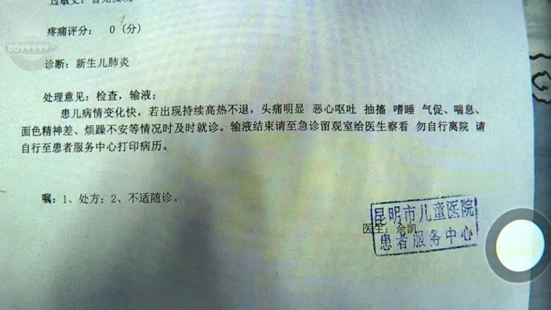 产妇指责月嫂感冒导致仅13天大的婴儿肺炎，真相究竟如何？深度解读事件背后的故事与法规。