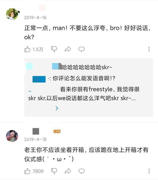 “千禾0”不意味零添加？客服回应