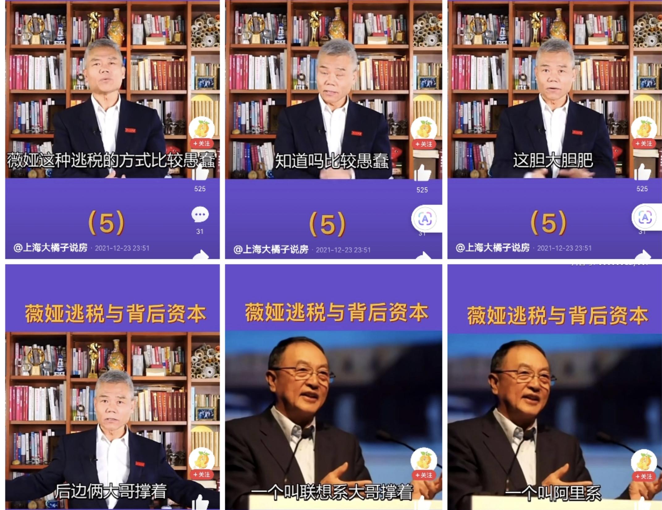 重磅爆料司马南偷税漏税的惊天丑闻，被罚超千万，真相究竟如何？