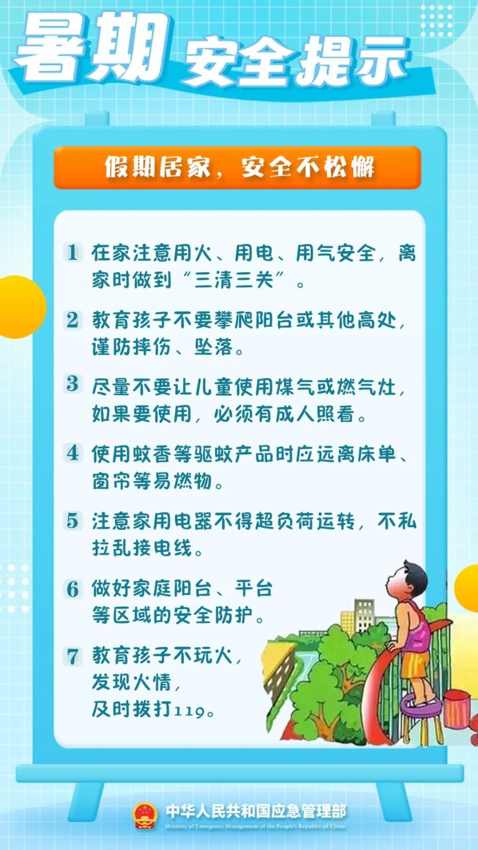 物理老师放大招震撼全场，学生哇声一片，究竟发生了什么？